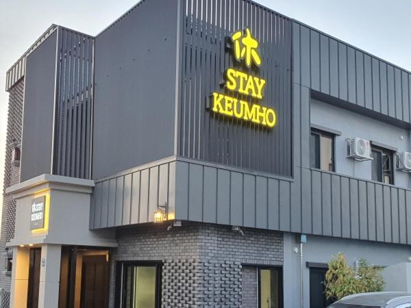 Hotel Huestay-Keumho Seogwipo Ngoại thất bức ảnh
