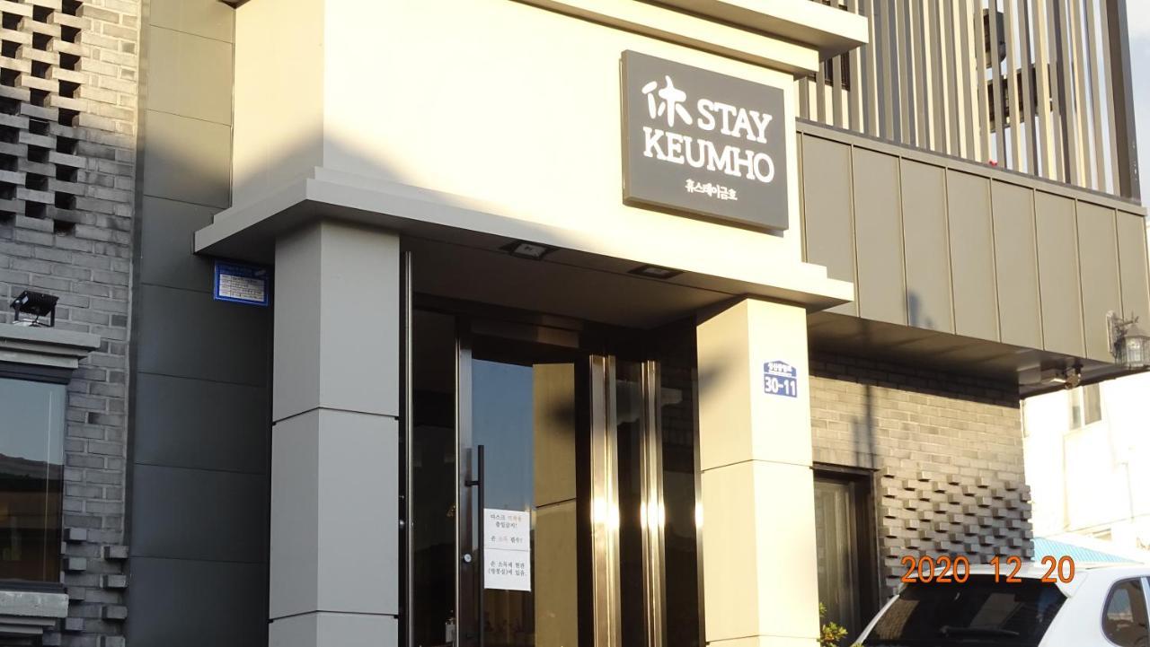 Hotel Huestay-Keumho Seogwipo Ngoại thất bức ảnh
